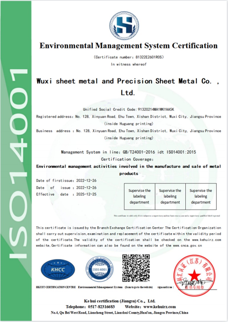 無(wú)錫不銹鋼水箱