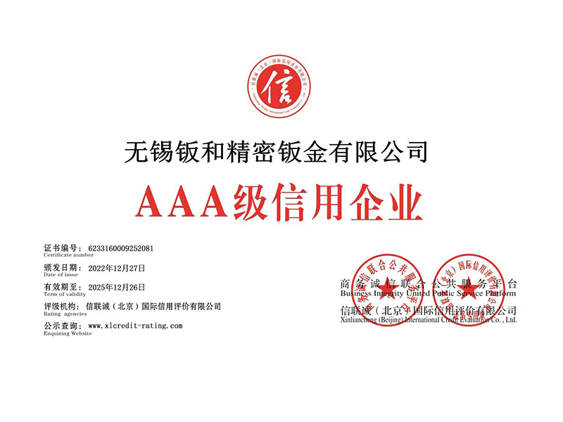 無錫不銹鋼水箱